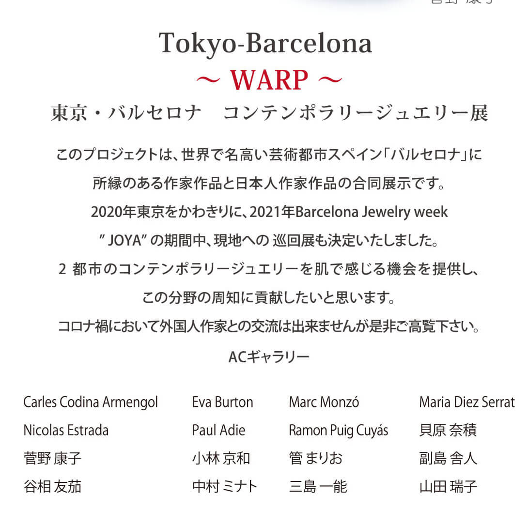 Natsumi Kaihara Archives Tamagit